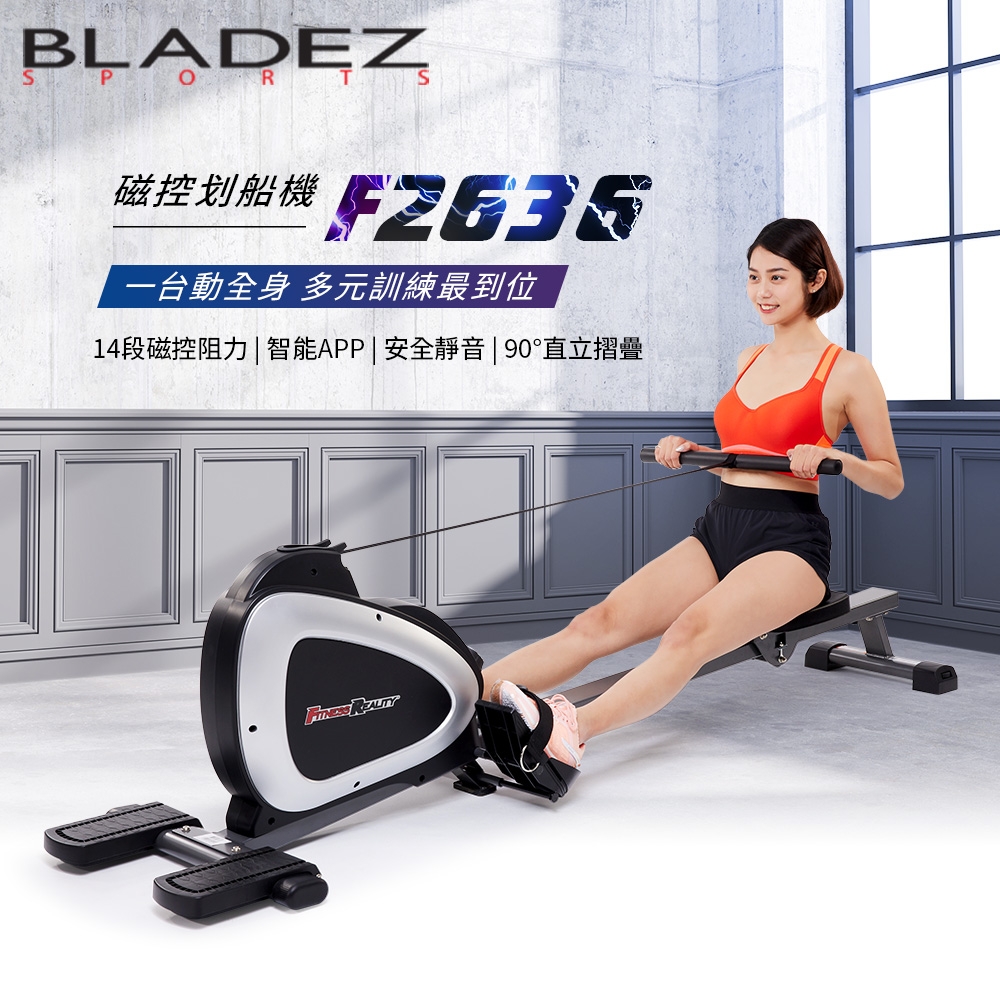 【BLADEZ】FITNESS REALITY 磁控划船機-F2636