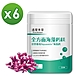 【達摩本草】全方面海藻鈣鎂複方x6包 (30顆/包) product thumbnail 1