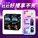 【Durex杜蕾斯】 熱愛裝王者型保險套8入x4盒（共32入） product thumbnail 2
