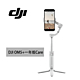 DJI OM 5 伸縮折疊式手機三軸穩定器+一年版Care(公司貨) product thumbnail 2