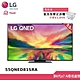 LG QNED 55型 量子點一奈米4K電視 55QNED81SRA (獨家雙好禮) product thumbnail 1