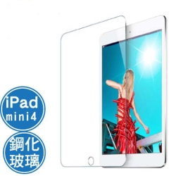 Apple iPad mini4 鋼化玻璃螢幕保護貼