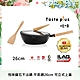 Taste Plus 悅味元木 鑽石級內外不沾鍋 平底煎鍋 26cm IH全對應(贈原廠鍋蓋+木鏟) product thumbnail 2