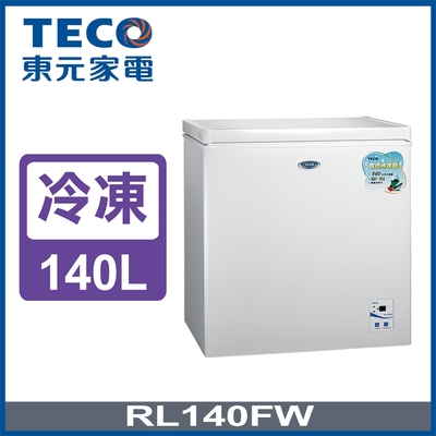 teco東元 140公升上掀式單門臥式冷凍櫃rl140fw