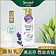 [Timotei 蒂沐蝶]日本薰衣草豐盈植萃護髮乳500g product thumbnail 2