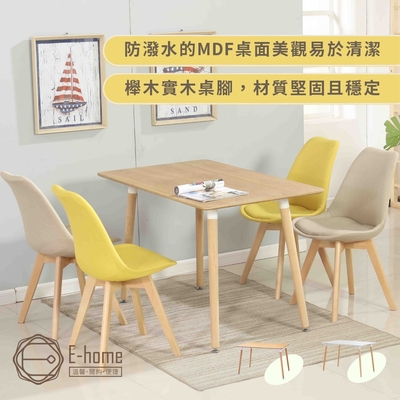 E-home EMST北歐簡約實木腳長方桌-120x60cm-兩色可選