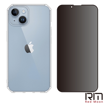 RedMoon APPLE iPhone14 6.1吋 手機殼貼2件組 鏡頭全包式魔方殼-9H防窺保貼