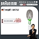 德國百靈BRAUN-天然鬃毛離子髮梳BR750 product thumbnail 1