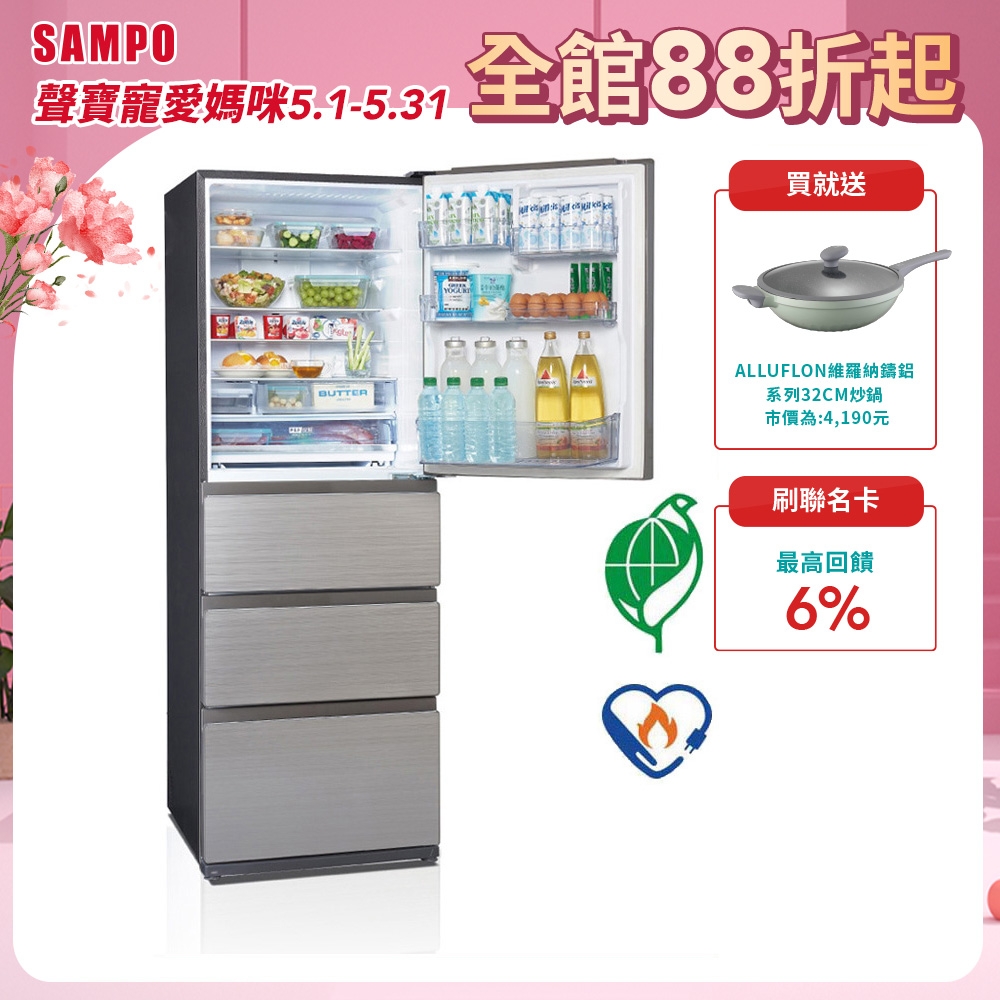 SAMPO聲寶 450L一級變頻四門玻璃冰箱 SR-C45GDD 含基本安裝+舊機回收