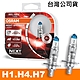 OSRAM 耐激光 H1/H4/H7 加亮150%汽車燈泡 公司貨 product thumbnail 1