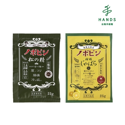 台隆手創館 日本紀陽草本入浴劑25g(松之精/和歌山柑橘)