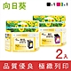 向日葵 for HP 1黑1彩高容量 NO.901XL+NO.901 環保墨水匣 /適用 HP OfficeJet 4500/J4580/J4660 product thumbnail 1