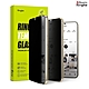 【Ringke】三星 Galaxy S23 / S23 Plus [Privacy Tempered Glass] 防窺鋼化玻璃螢幕保護貼（附安裝工具） product thumbnail 2