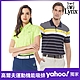 【Lynx Golf】獨家出清！男女高爾夫運動機能短袖POLO衫(山貓多款任選) product thumbnail 1