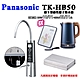 Panasonic櫥下型鹼性離子整水器TK-HB50ZTA product thumbnail 1