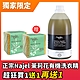 法國NAJEL阿勒坡皂天然低敏濃縮茉莉花香洗衣精2L(贈阿勒坡皂100g*2)買1送2 product thumbnail 1