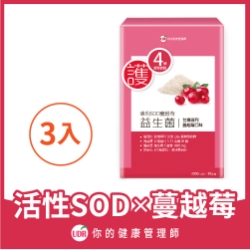 UDR專利SOD蔓越莓益生菌EX X3盒