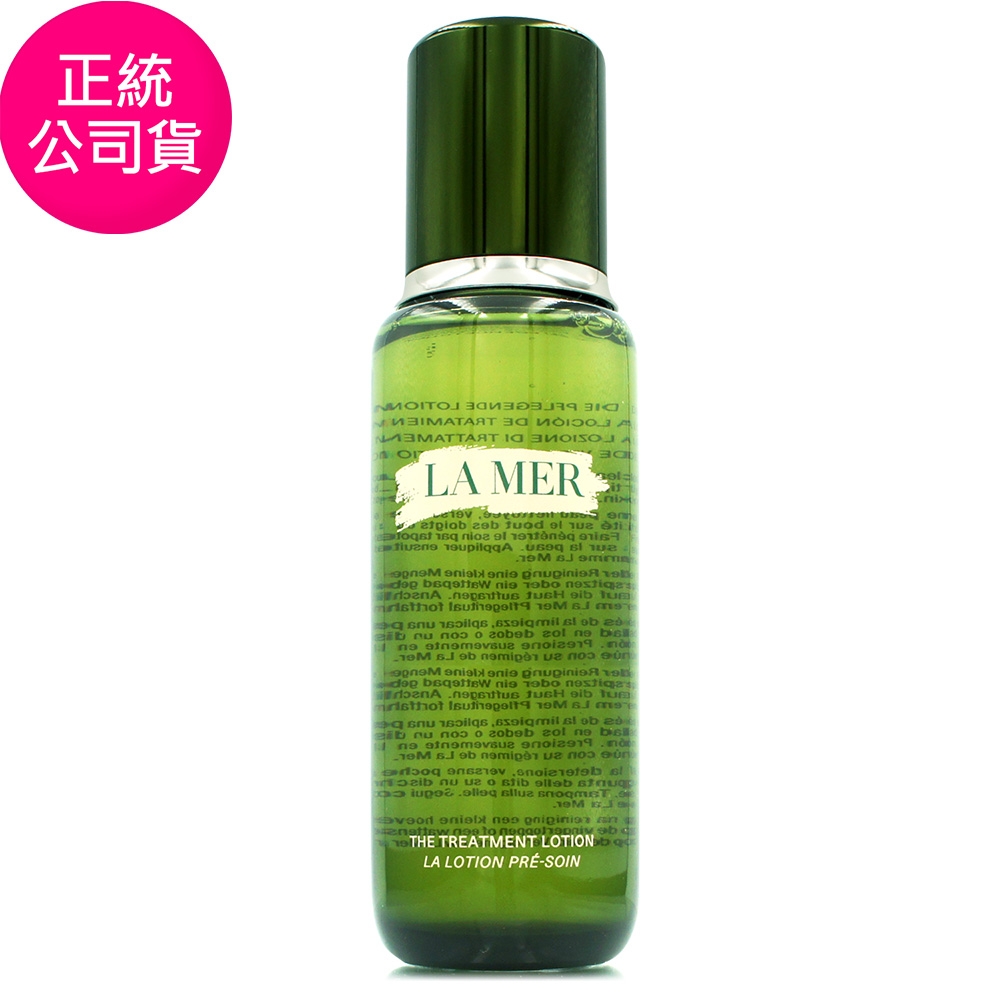 *LA MER海洋拉娜 超能修護精華露200ml(正統公司貨 限量加大版)