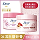 DOVE多芬 去角質身體冰淇淋磨砂膏 (298G)   2入組_(兩款任選) product thumbnail 1