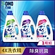 白蘭 4X極淨酵素抗病毒洗衣精瓶裝 1.85KG (三款任選) product thumbnail 1