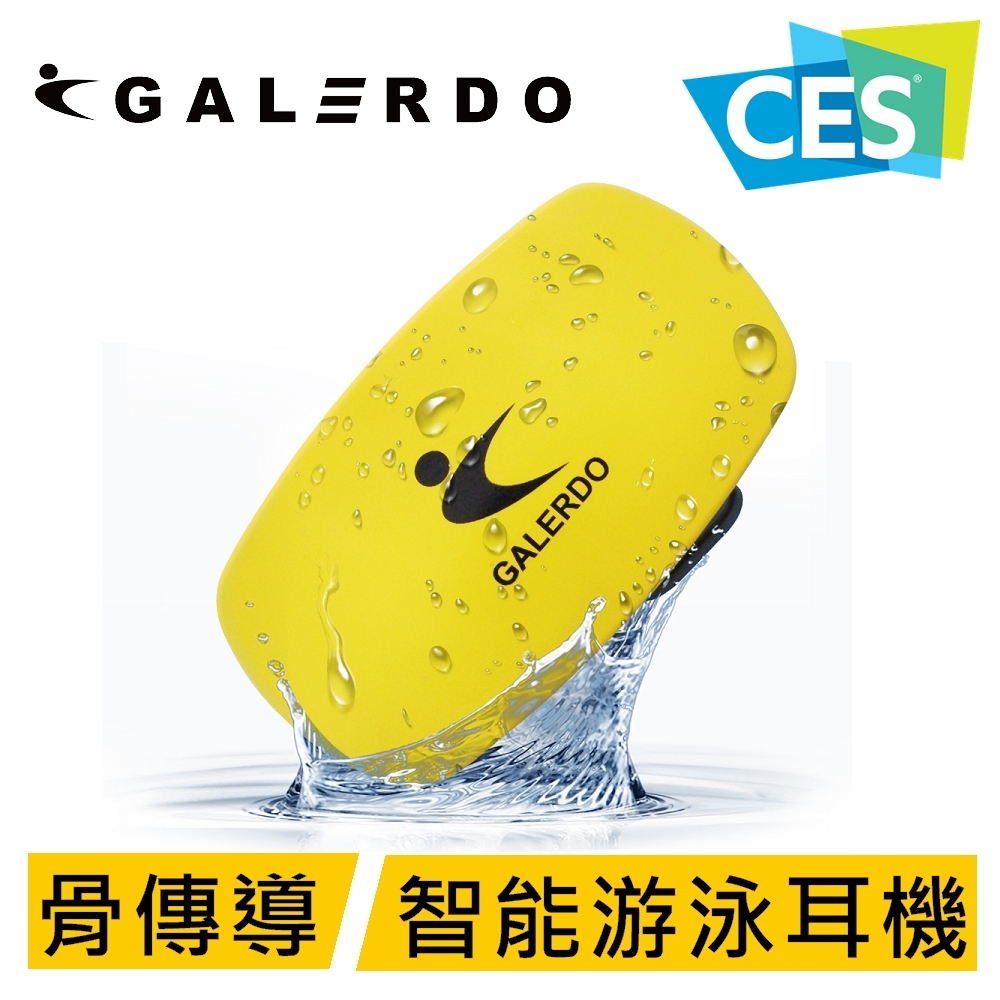 Galerdo 卡洛動| 骨傳導智能游泳音樂播放機-Beker Pro-8G