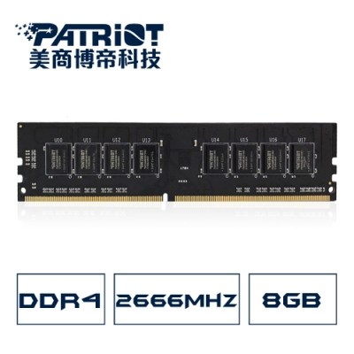 Patriot美商博帝 DDR4 2666 8GB桌上型記憶體