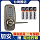 KL502P 加安 二合一電子鎖 密碼、錀匙 (青古銅色) 密碼鎖 product thumbnail 1