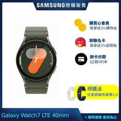 Samsung 三星 Galaxy Watch7 LTE 40mm智慧手錶 (L305)