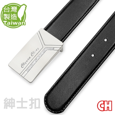 【CH-BELT 銓丞皮帶】紳士皮帶時尚風格休閒男皮帶腰帶(黑)