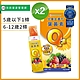 UDR 兒童金盞花葉黃素Q凍x2盒#無色素#無香料#無甜味劑 product thumbnail 2