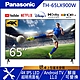 Panasonic國際牌 65吋 4K LED  智慧顯示器 TH-65LX900W product thumbnail 1