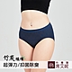 席艾妮SHIANEY 台灣製造 超彈力舒適內褲 抗菌竹炭纖維少女小花款-藍色 product thumbnail 1