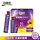 【白蘭氏】 葉黃素精華凍15g*21入 product thumbnail 1