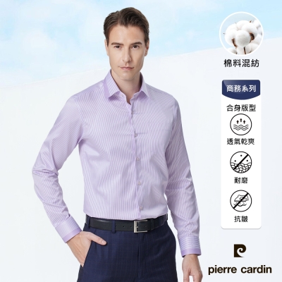 pierre cardin 皮爾卡登 男襯衫 合身版棉混紡抗皺定位條紋長袖襯衫_白底粉紫細條(62851-22)