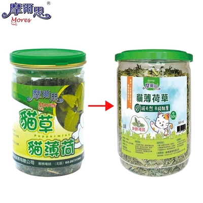 mores 摩爾思 有機貓草/貓薄荷(粗葉) 50g x 2入 (去毛球/幫助消化)