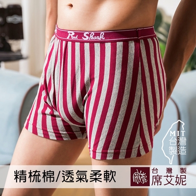 席艾妮SHIANEY 台灣製造 男性 精梳棉+萊卡材質 四角內褲 (紅)