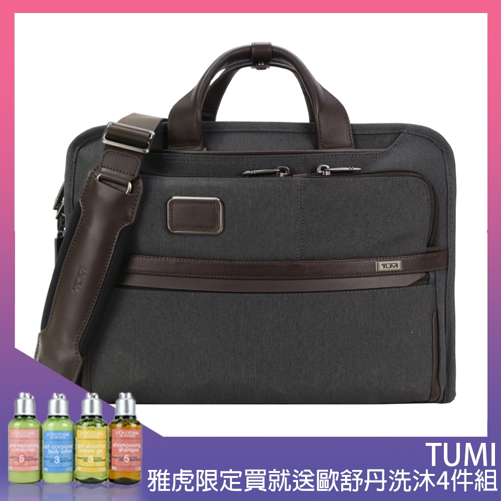 TUMI ALPHA 3系列15吋筆電多夾層三用公事包(炭灰)