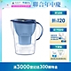 德國BRITA Marella 馬利拉濾水壺 2.4L(含1芯)(藍) product thumbnail 1