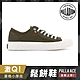 PALLADIUM PALLA ACE CVS格紋厚底帆布鞋-中性-墨綠色 product thumbnail 1