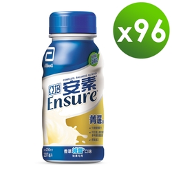 【亞培】 安素香草減甜菁選隨身瓶(237ml x24入)x4箱