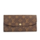 LV Louis Vuitton Emilie M61289 釦式長夾(粉色) product thumbnail 1