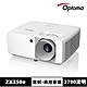 【Optoma】奧圖碼 ZX350e 輕巧高亮雷射商用會議投影機 product thumbnail 1