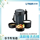 TIGER虎牌 不鏽鋼真空保溫飯盒 _3碗飯(LWU-A171) product thumbnail 1