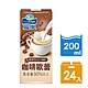 【福樂】咖啡歐蕾 200ml＊24入 product thumbnail 1