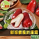 【享吃鮮果】鮮採蜜風鈴蓮霧2盒(3台斤±10%/箱) product thumbnail 1