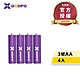 【OXOPO乂靛馳】XN系列 3號AA 2600mAh 高容量 低自放鎳氫電池 4入 product thumbnail 2