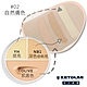 【官方直營】KRYOLAN歌劇魅影 光影塑形三效粉霜40ml-贈凝水粉妝慕絲隨機5ml*2+打啵唇膏三色旅用型+光影塑形三效粉霜旅用 product thumbnail 9