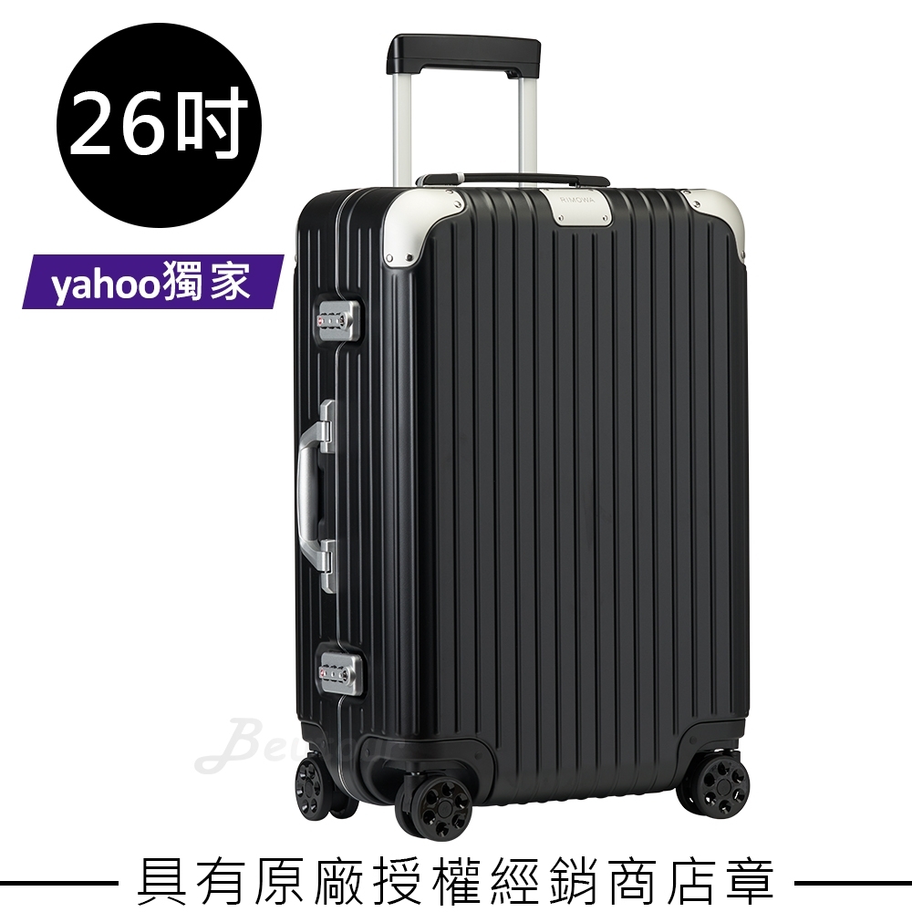 Rimowa Hybrid Check-In M 26吋行李箱(霧 