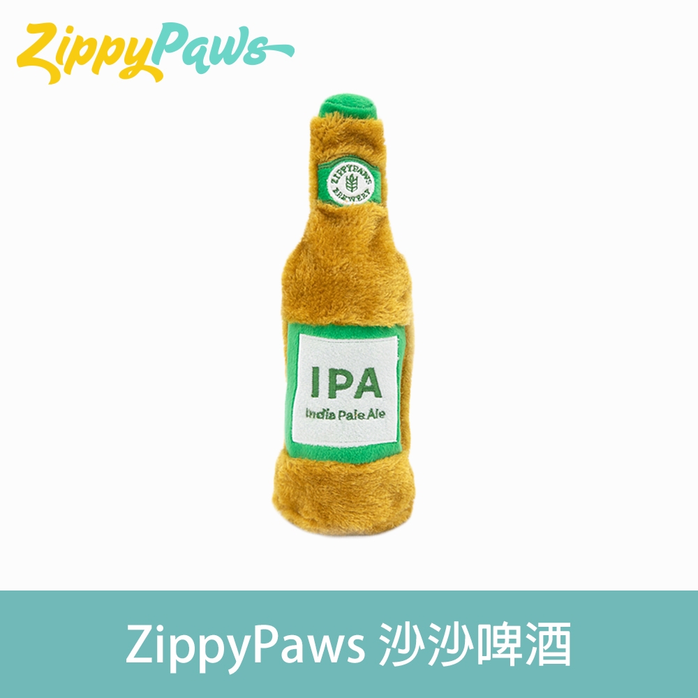 ZippyPaws 歡樂時光瓶-沙沙啤酒 狗狗玩具 有聲玩具