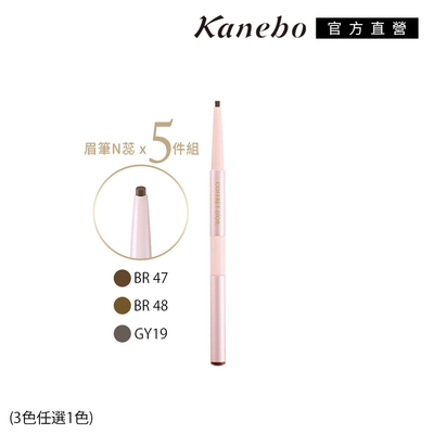 Y獨家▼Kanebo 佳麗寶 COFFRET D’OR W雙采魅力造型眉筆/粉蕊 囤貨團購組